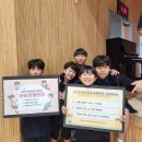 괴산중학교 티스토리