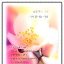 도담문학치료연구소 네이버블로그