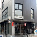 136 | 서울 논현동 최강록 셰프님 운영했던 메밀김밥 솥밥맛집 일식당 136길 육미 후기