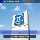 동원여객자동차(주) | ZF Friedrichshafen AG 자동차 부품회사