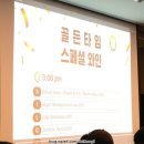 신동와인 그랜드 테이스팅 참석 후기 The Heritage 2024 @ JW 메리어트 호텔 서울 신동와인추천 와인추천