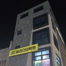 바리스타 2급(오전) | [내돈내산] 카페 알바생의 포항 제이이유(JEU) 바리스타 학원 2급 자격증 합격 후기 (문덕)