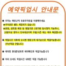 도리스파티세리금호점 이미지