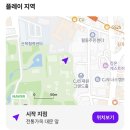 남산골한옥마을 정문화장실 | 남산골한옥마을 도깨비의 시그널 야외방탈출 무료체험