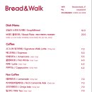 브레드앤워크