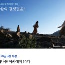 나눔아카데미