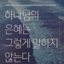 은혜하이퍼