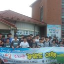 별빛중학교 이미지