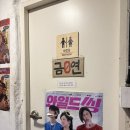 용산역 | [용산역 맛집] 뜯고기 용산역본점 내돈내산 후기｜메뉴·주차·웨이팅 총정리