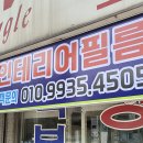 심인테리어필름