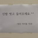 양산아이들치과의원 네이버블로그