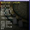 팜]노작 찔베최상벨리카2000,천공낫400 이미지