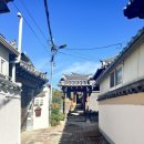황남별채