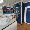 스타키보청기안산단원센터 이미지