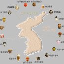 백제국악사 이미지