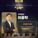 글벗중학교 이미지