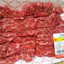 소요산명품한우축산물판매장