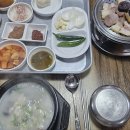 합천돼지국밥 이미지