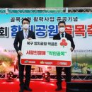 함지공원 이미지