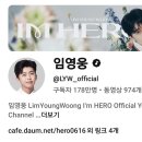 오늘 영웅시대 잔칫날 인가요? 😘 이미지