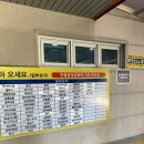 [국내 태교여행지 추천] 안동 애견동반 여행_안동애견동반숙소,안동마녘,맘모스제과 주차, 안동찜닭골목...