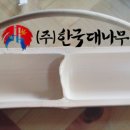 용대정육점