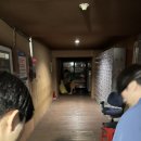 게르마늄황토불가마 이미지