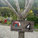 위례성캠핑장 | [천안] 천안 오토캠핑장 위례성 캠핑장, 내 돈 내산 솔직 후기(4,5번 사이트 후기)