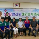 이리백제초등학교 이미지