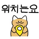 두찜잠실새내역점