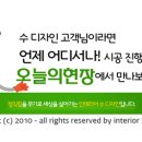 아산마루C 이미지