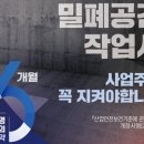 해양에너지노동조합 이미지
