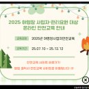 아우라지의 풍경 | 정선 아우라지 캠핑장 예약 홈페이지 바로가기 (https://www.gocamping.or.kr)
