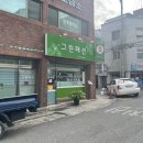그린옷수선 - 유성구 문화원로14번길 34 | 그린옷수선