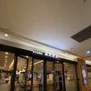 유앤씨티 | 교보문고 스타시티점 바로드림 이용후기│문제집 10% 할인받는 방법