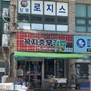 고성고등학교 | [통영·고성 여행] 감성카페 ‘고옥정’ ☕ → ‘꼭지충무김밥’으로 완벽 마무리 🍱