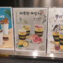 컴포즈커피논현영동