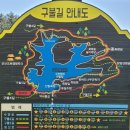 군산 [군산호수&amp;청암산] 이미지