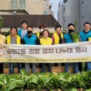 숭인2동주민센터 이미지