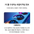 성지pc 이미지