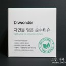 닥터손 이미지