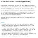 [라이나손해보험] 기업보험 언더라이터 - Property (사원-대리)(채용시마감) 이미지