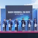 경주 태양광발전소 이미지