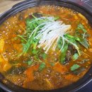 강촌민물매운탕 이미지