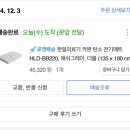 한일카본 이미지