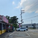 부자반점 이미지