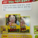 맛있는 어린이 중국어 | 중국어강사자격증 반값할인으로 시작한 어린이중국어지도사 솔직 후기