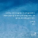씨유 적성제일 | 푸르른 날의 눈부신 밤 향기에 빠져서.txt