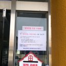 원인동 행정복지센터 이미지