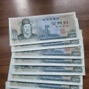 옛날돈 여러가지 팝니다 이미지